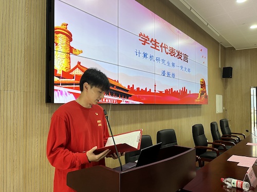 学生党员潘振雄发言